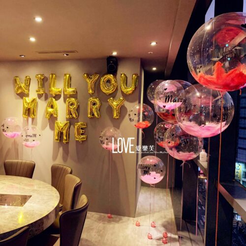 A22 求婚告白<br><span style="font-size: 20px;">(粉紅泡泡)</span>
