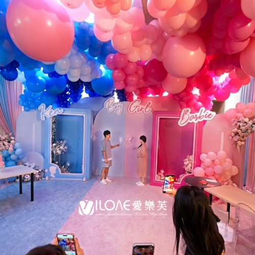 B20 性別揭曉佈置<br><span style="font-size: 20px;">(客製專案請洽專人)</span>