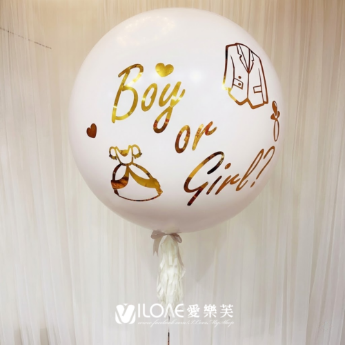 A20 性別揭曉氣球<br><span style="font-size: 20px;">(36吋氦氣-奶杏)</span>