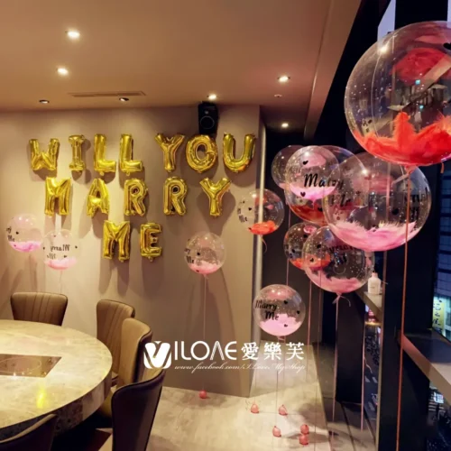 A22 求婚告白<br><span style="font-size: 20px;">(粉紅泡泡)</span>