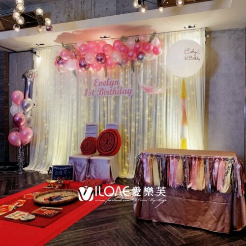 兒童周歲<br><span style="font-size: 20px;">(閃耀之光)</span>