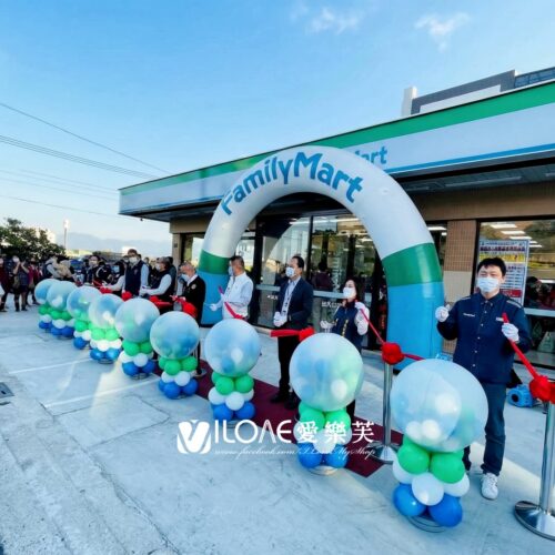 開幕爆破氣球<br><span style="font-size: 20px;">(30吋 藍綠開幕 1組)</span>