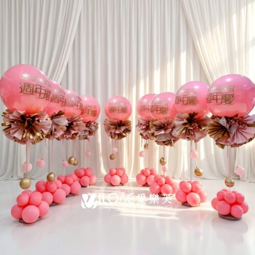 波波氣球柱<br><span style="font-size: 20px;">(30吋 週年派對 1柱)</span>