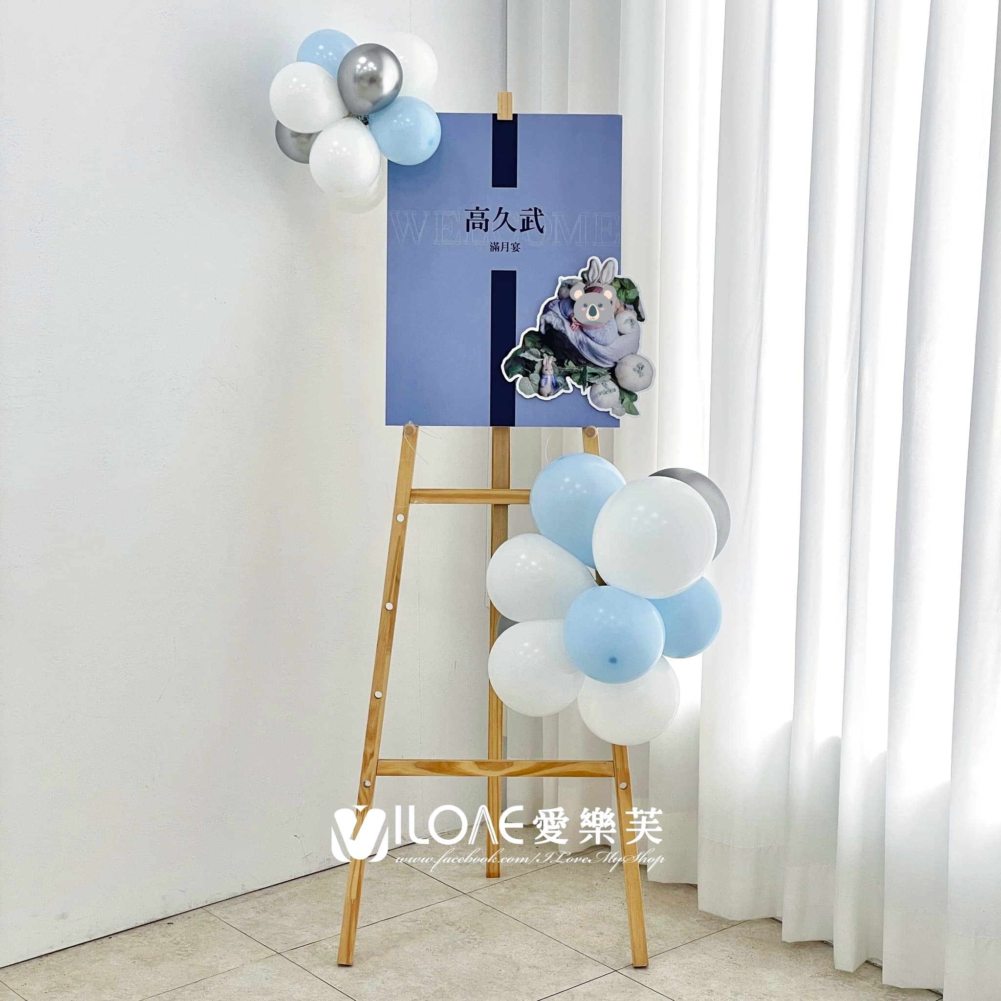 兒童彌月<br><span style="font-size: 20px;">(寧靜藍)</span>:圖片 2