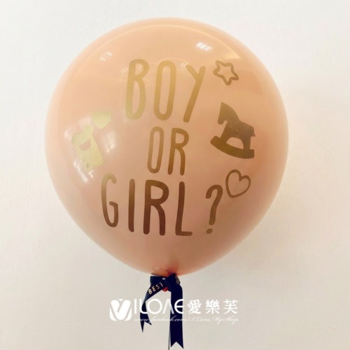 A22 性別揭曉氣球<br><span style="font-size: 20px;">(36吋氦氣-膚色)</span>
