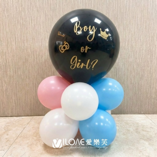 A01 性別揭曉氣球<br><span style="font-size: 20px;">(18吋空氣-球墩款)</span>