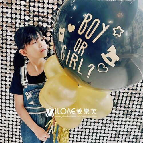 A08 性別揭曉氣球<br><span style="font-size: 20px;">(36吋空氣棒托款)</span>