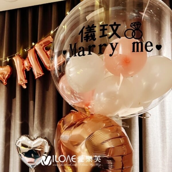 A09 求婚告白<br><span style="font-size: 20px;">(溫柔如春)</span>:圖片 3