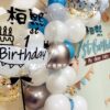 兒童派對-氣球佈置專案29：圖片 3