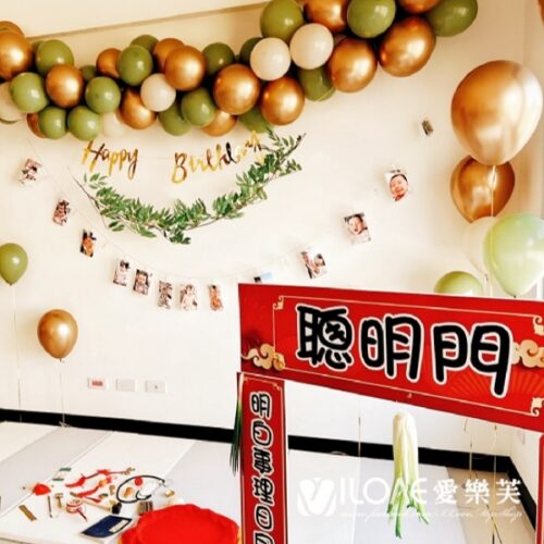 兒童周歲<br><span style="font-size: 20px;">(幸運小品)</span>