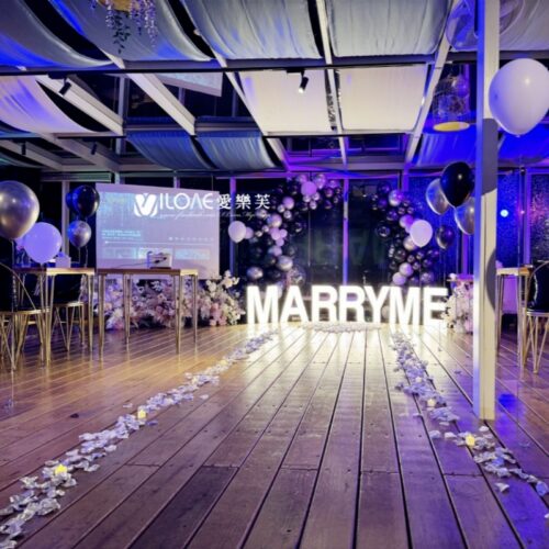 A29 求婚告白<br><span style="font-size: 20px;">(情海漫步)</span>