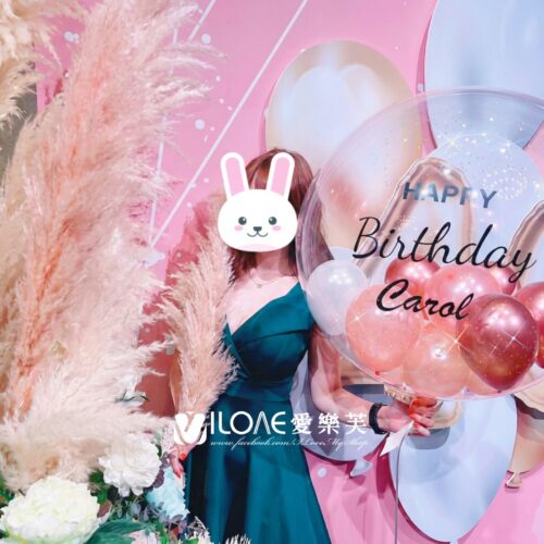 生日佈置<br><span style="font-size: 20px;">(春花綻放)</span>