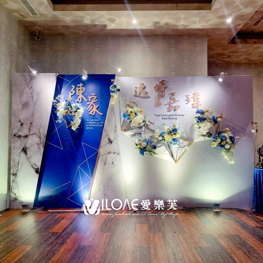 B45 婚禮佈置<br><span style="font-size: 20px;">(藍鑽齊綻)</span>