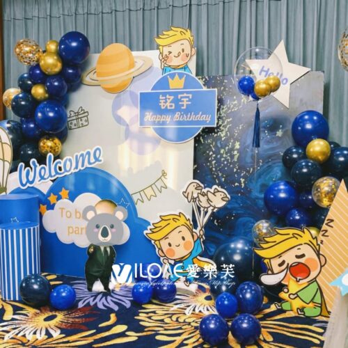 兒童生日<br><span style="font-size: 20px;">(宇宙王子)</span>