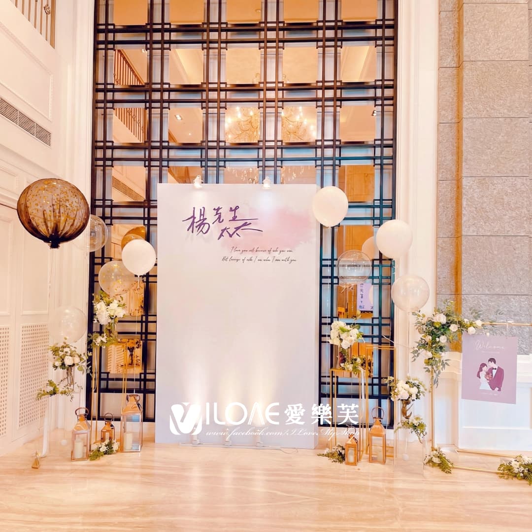 B05 婚禮佈置<br><span style="font-size: 20px;">(簡約小清新)</span>