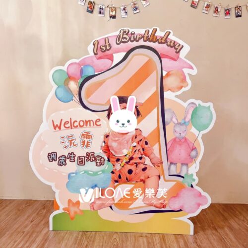 兒童生日<br><span style="font-size: 20px;">(客製立板)</span>