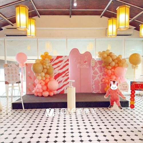 兒童周歲<br><span style="font-size: 20px;">(粉漾樂園)</span>