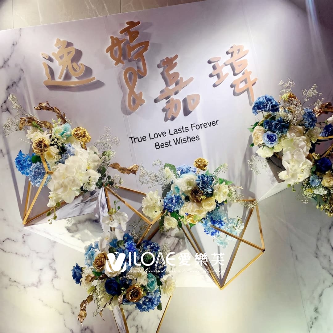 B45 婚禮佈置<br><span style="font-size: 20px;">(藍鑽齊綻)</span>:圖片 2