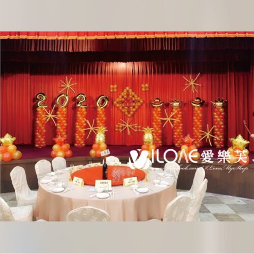 乳膠氣球柱<br><span style="font-size: 20px;">(喜慶活動組)</span>