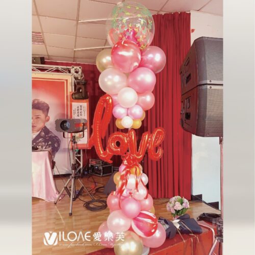 客製氣球柱<br><span style="font-size: 20px;">(LOVE球柱)</span>