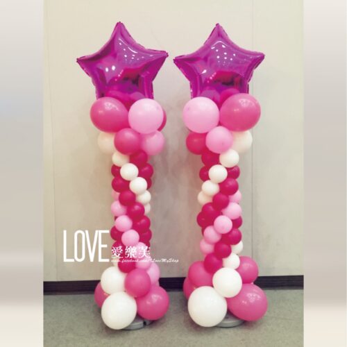 乳膠氣球柱<br><span style="font-size: 20px;">(桃粉星星組)</span>