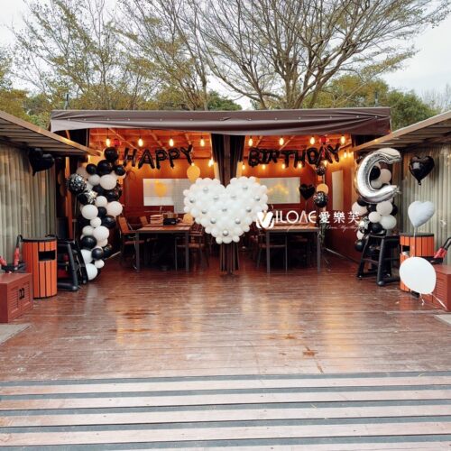 生日佈置<br><span style="font-size: 20px;">(幸福篇章)</span>