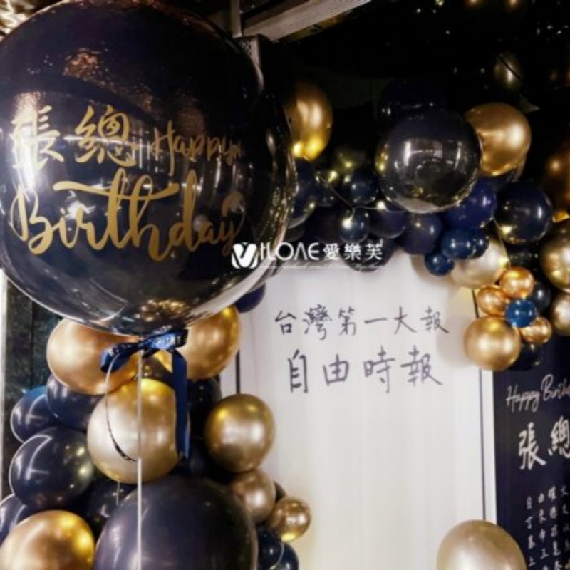 A68生日佈置<br><span style="font-size: 20px;">(霸道總裁)</span>:圖片 2
