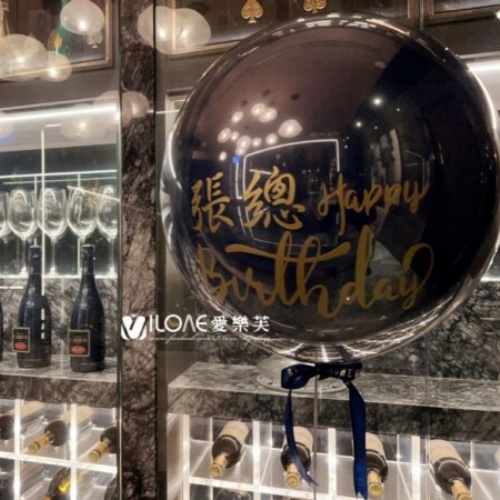 A68生日佈置<br><span style="font-size: 20px;">(霸道總裁)</span>:圖片 3