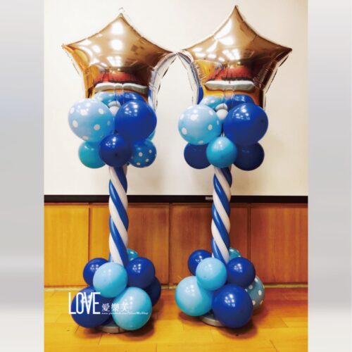 乳膠氣球柱<br><span style="font-size: 20px;">(藍天星星組)</span>