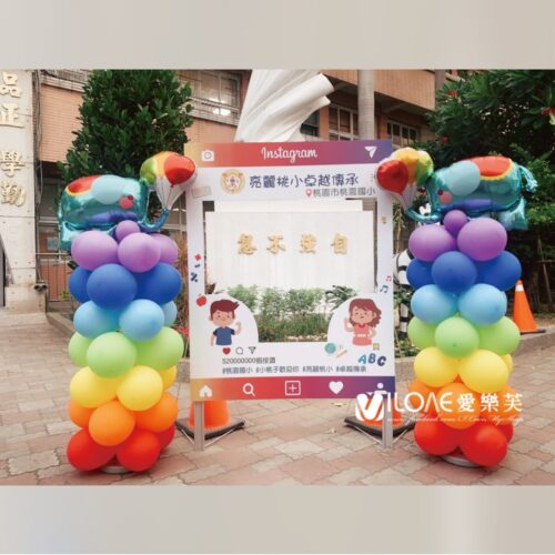 乳膠氣球柱<br><span style="font-size: 20px;">(主題鋁箔組)</span>