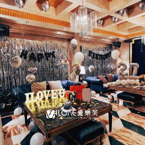 生日派對<br><span style="font-size: 20px;">(銀瀑飛舞)</span>