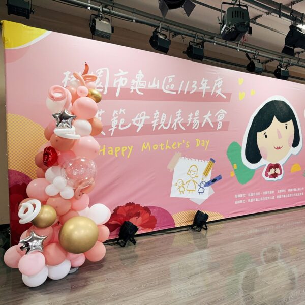 母愛似泉<br><span style="font-size: 20px;">(客製背板另計)</span>：圖片 4
