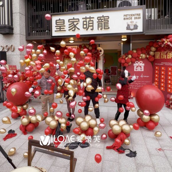 開幕佈置<br><span style="font-size: 20px;">(皇家盟寵)</span>：圖片 8