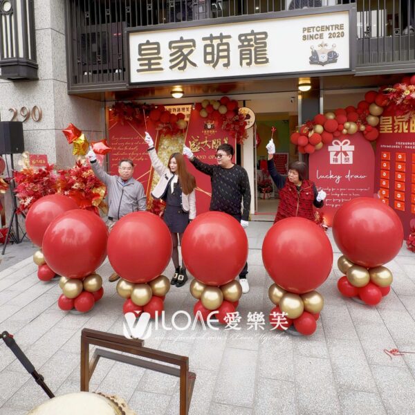 開幕佈置<br><span style="font-size: 20px;">(皇家盟寵)</span>：圖片 7