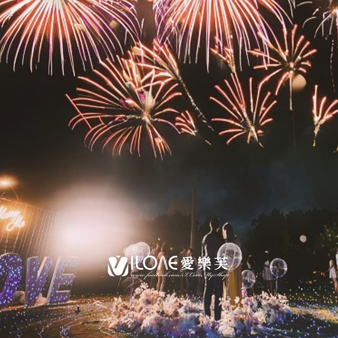 A45 求婚告白<br><span style="font-size: 20px;">(點點星光)</span>