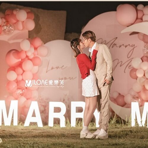 A44 求婚告白<br><span style="font-size: 20px;">(蜜糖情緣)</span>