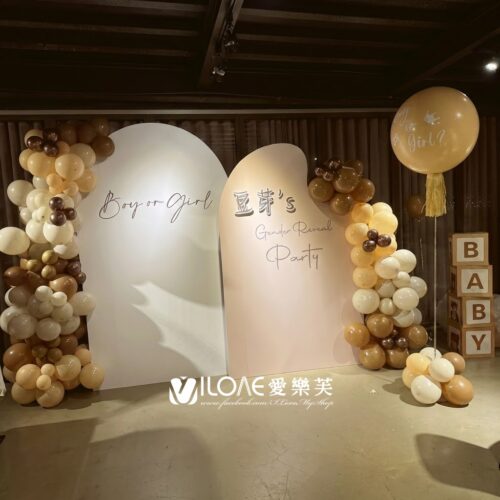 3ca11e6d-2a48-4ca4-8dc3-c1df37233898 B16 性別揭曉佈置 <br><span style="font-size: 20px;">(柔甜嫩芽)</span>