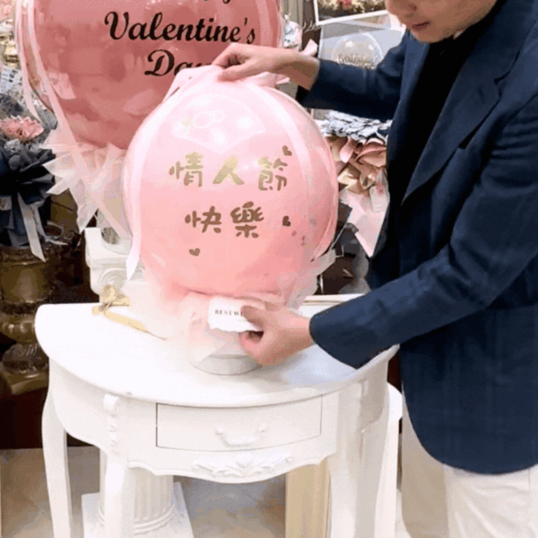情人節二合一(抽+爆)波波氣球禮盒：圖片 2