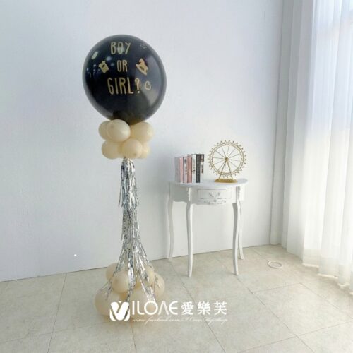 A04 性別揭曉氣球<br><span style="font-size: 20px;">(24吋空氣-黑色柱款)</span>