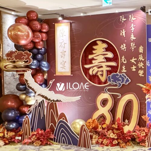 生日佈置<br><span style="font-size: 20px;">(鶴舞千秋)</span>