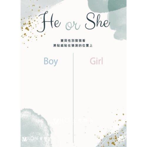 F06 性別揭曉版<br><span style="font-size: 20px;">(墨綠款)</span>