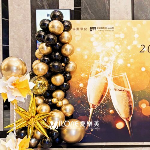 IMG_1515_副本2 尾牙感恩餐會<br><span style="font-size: 20px;">(星耀年度盛會)</span>