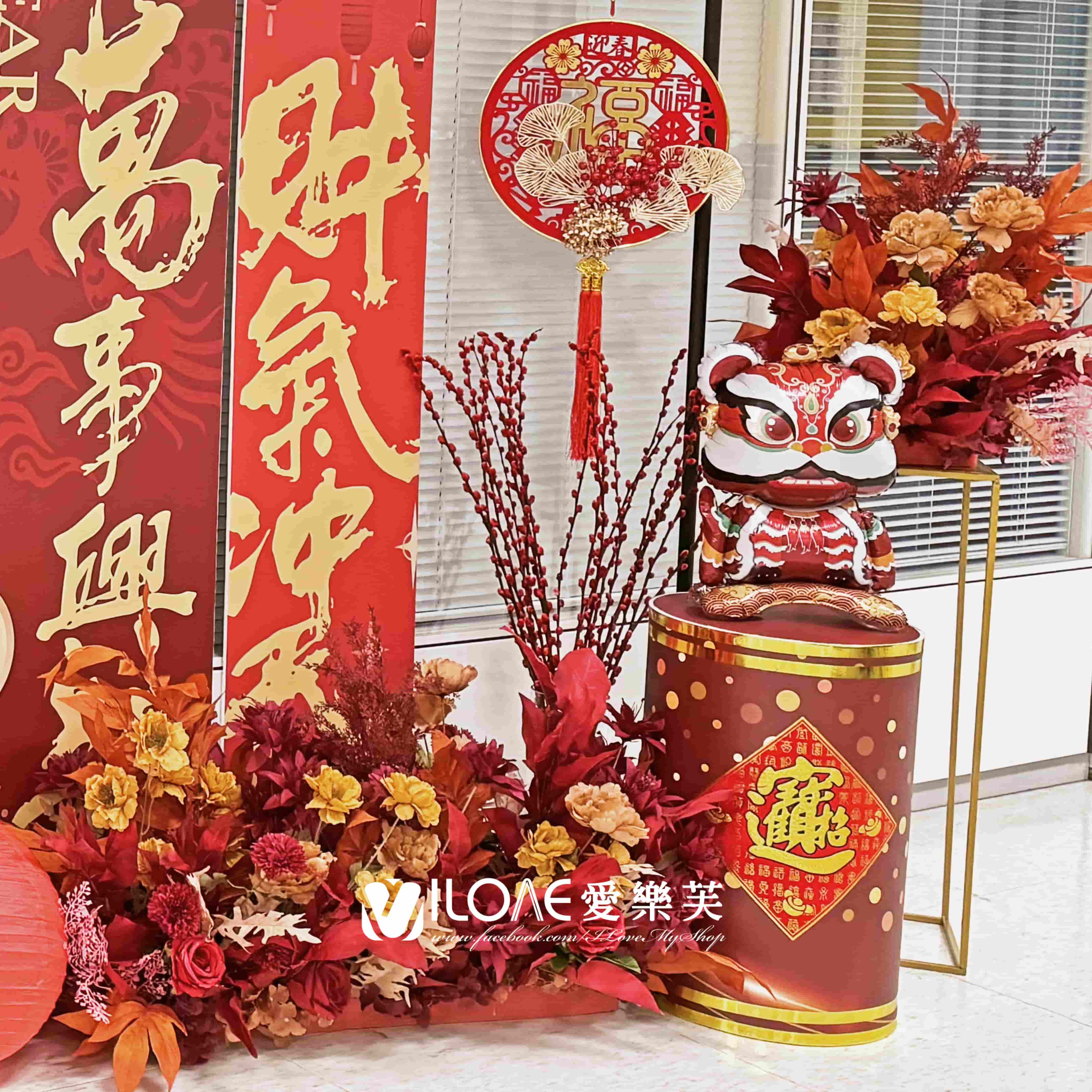 尾牙感恩餐會<br><span style="font-size: 20px;">(新歲紅運展)</span>:圖片 3