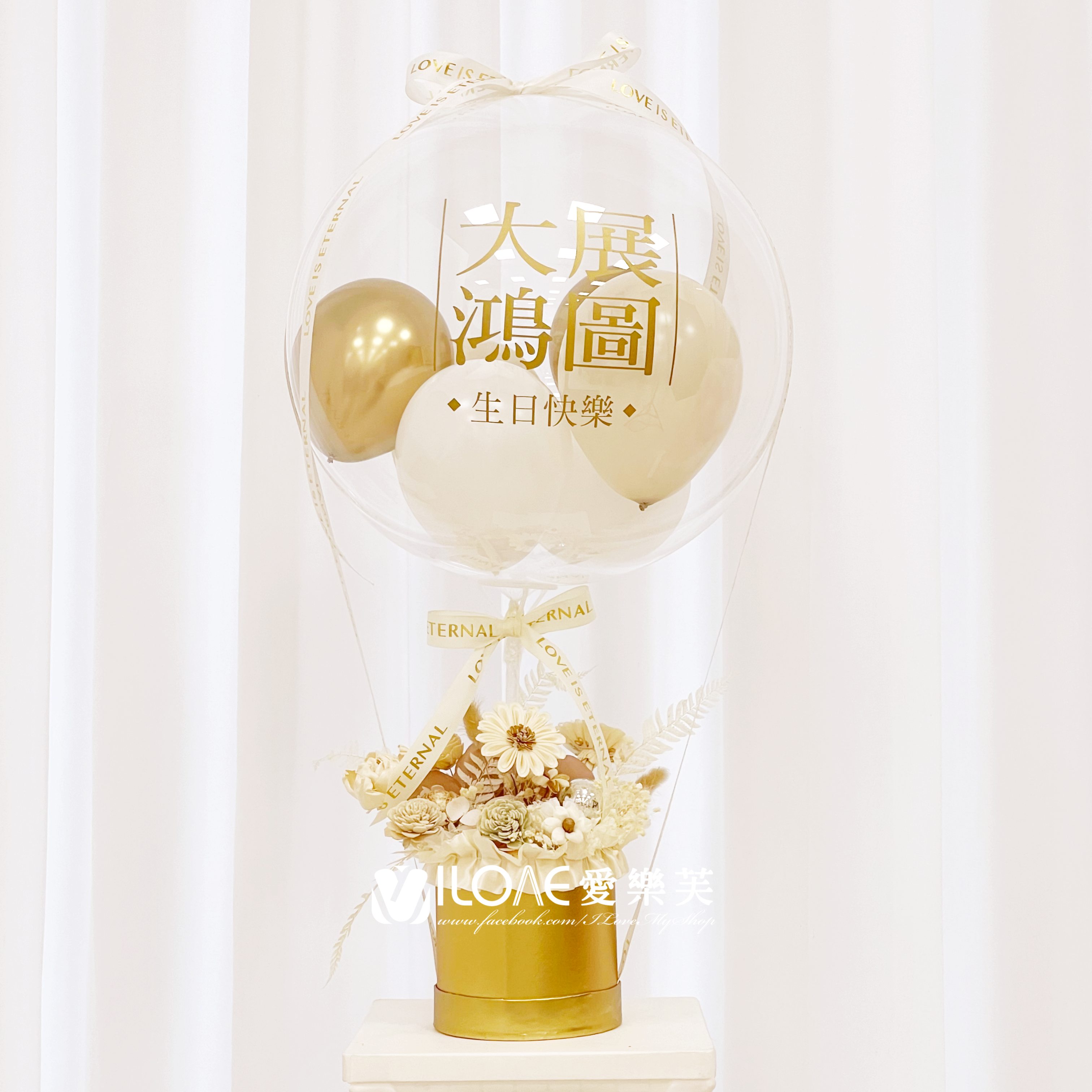 波波花束<br><span style="font-size: 20px;">(大展鴻圖)</span>:圖片 2