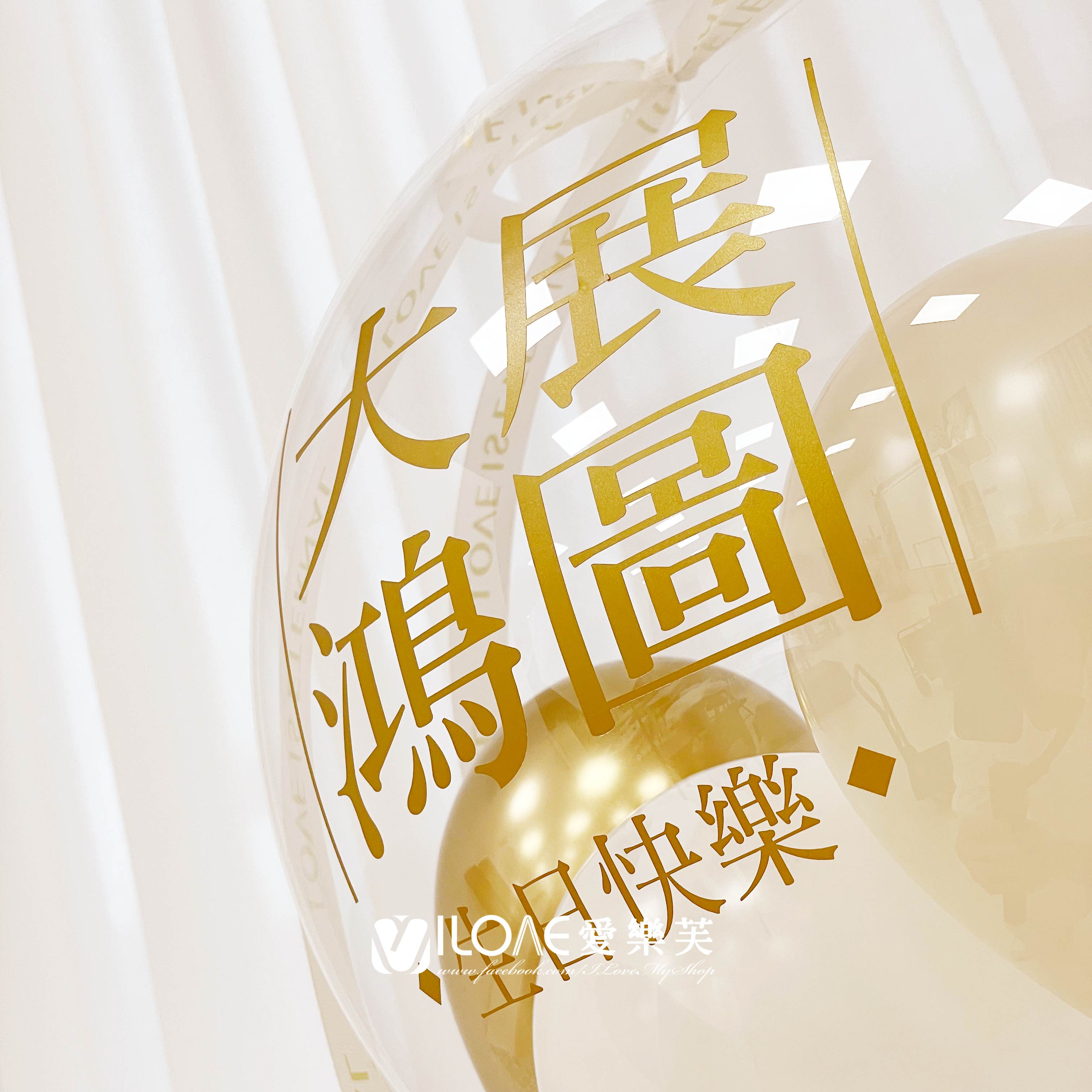 波波花束<br><span style="font-size: 20px;">(大展鴻圖)</span>:圖片 5