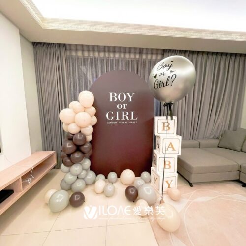 B02 性別揭曉佈置 <br><span style="font-size: 20px;">(焦糖奶茶)</span>