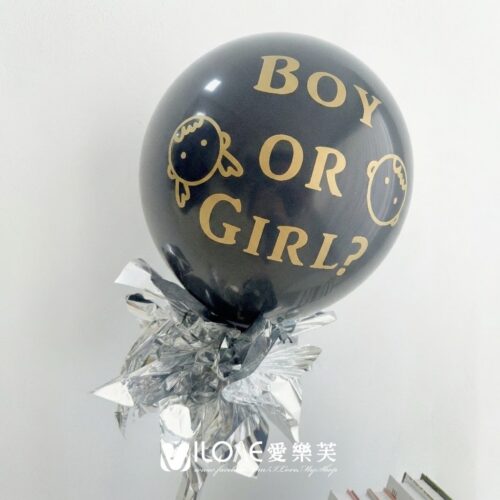 A03 性別揭曉氣球<br><span style="font-size: 20px;">(18吋空氣-黑色柱款)</span>