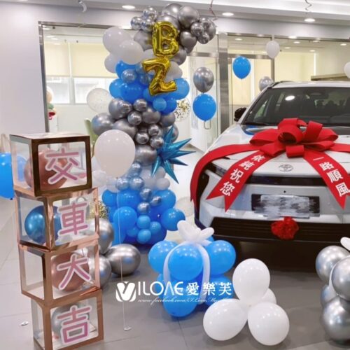 交車佈置<br><span style="font-size: 20px;">(曜藍啟程)</span>