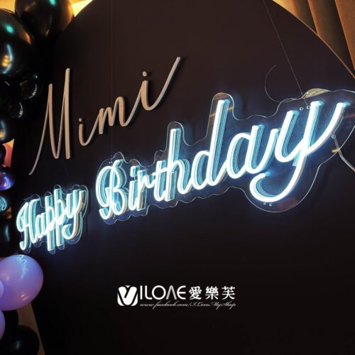 生日佈置<br><span style="font-size: 20px;">(午夜魅影)</span>