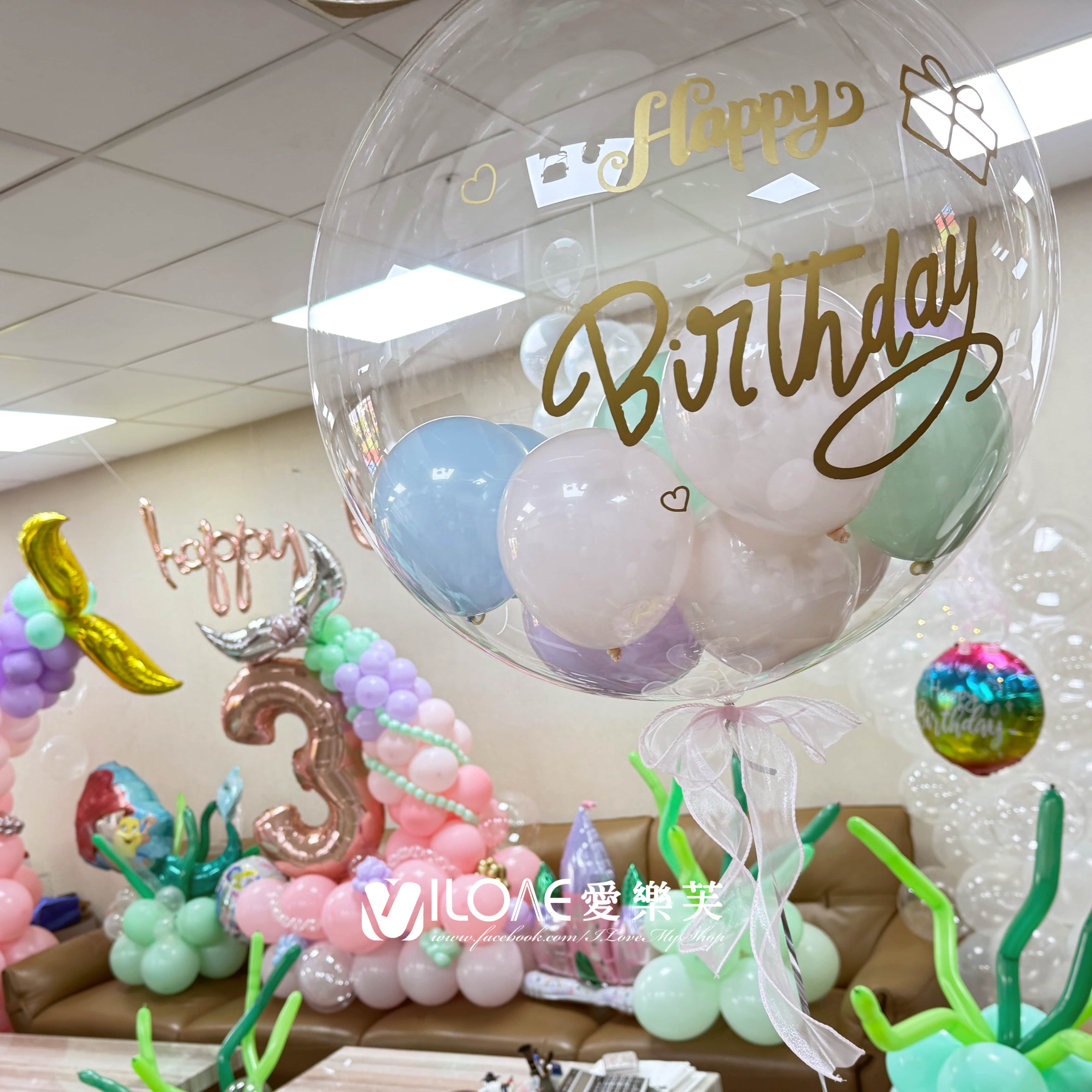 兒童生日佈置<br><span style="font-size: 20px;">(夢幻海洋)</span>